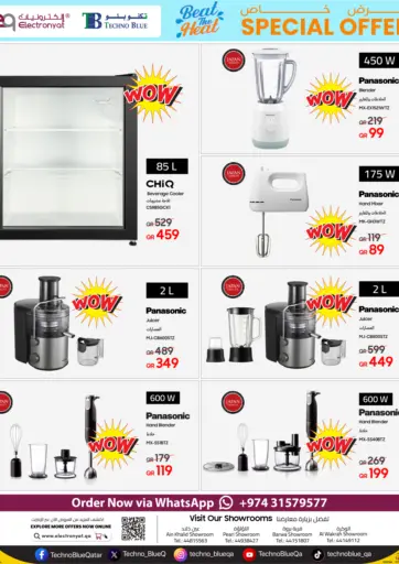تكنو بلو - عرض خاص in قطر Offers - قطر عرض خاص