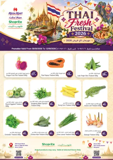 Thai Fresh Festival