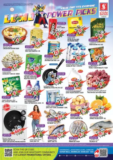 اختيارات ليمو القوية