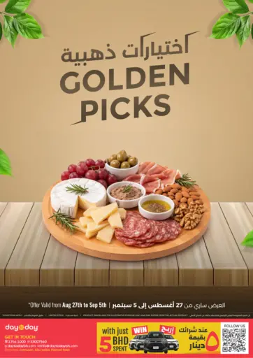 Golden Picks