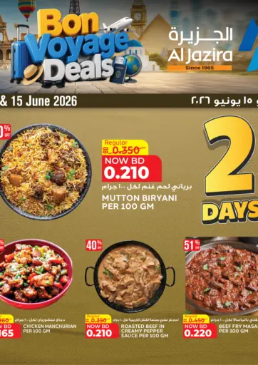 Bon Voyage Deals