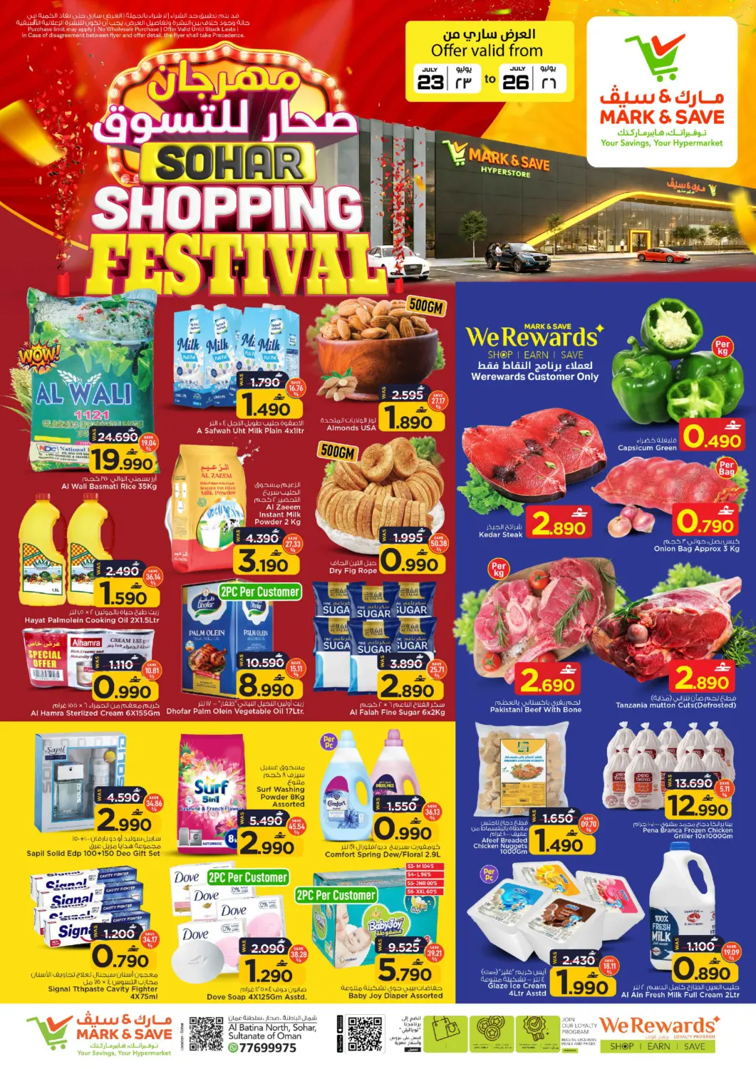 Oman - Sohar MARK & SAVE offers in D4D Online. Sohar Shopping Festival. . Till 26th July