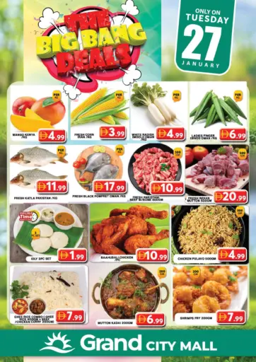 Grand City Mall, Dubai