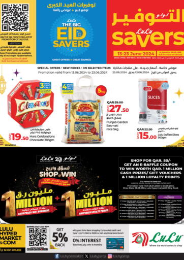 Qatar - Al Khor LuLu Hypermarket offers in D4D Online. The Big Eid Savers. . Till 23rd June