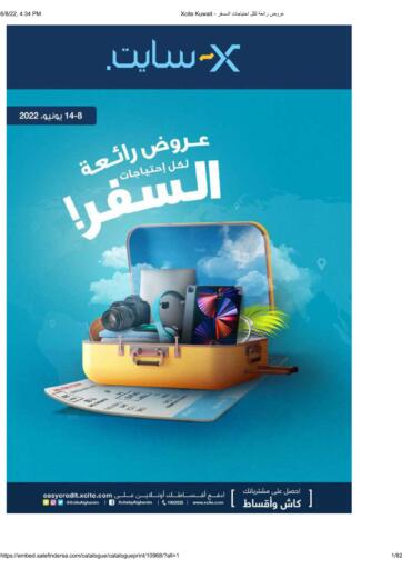 Kuwait - Kuwait City X-Cite offers in D4D Online. Super Offers. . Till 14th June