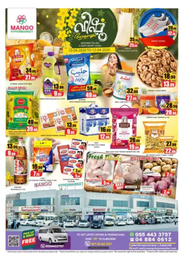 Jebel Ali, Ind Area 1,Dubai