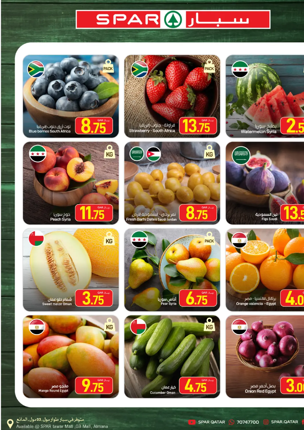 Qatar - Al Khor SPAR offers in D4D Online. Fresh Deals. . Till 15th August