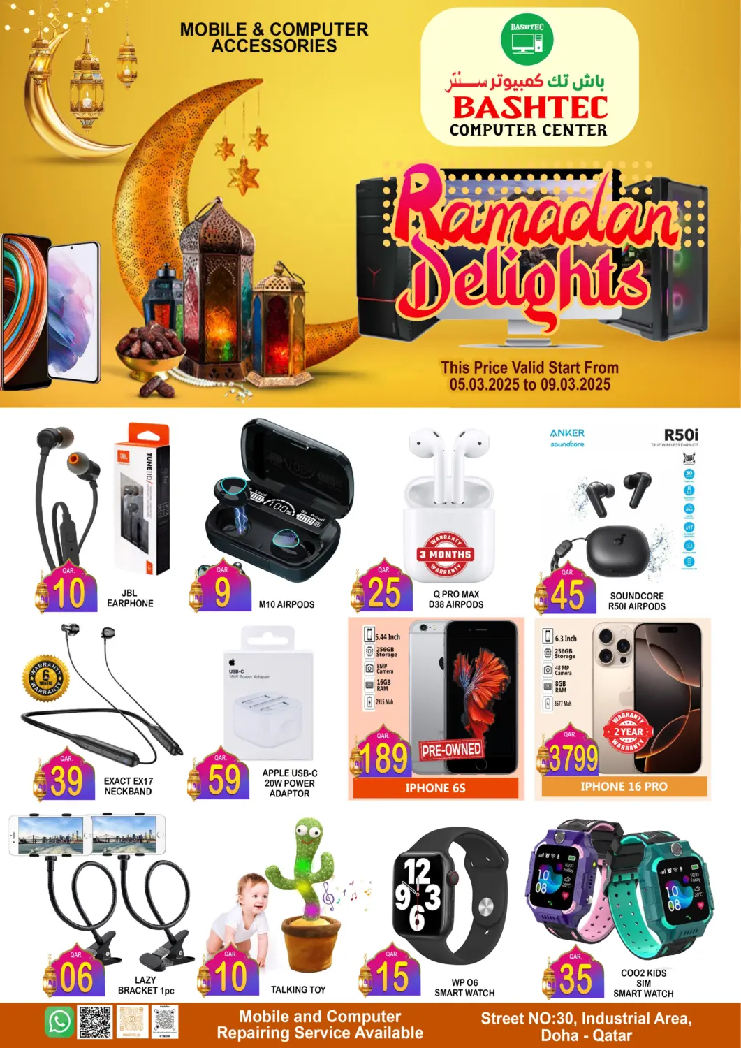 Qatar - Al Rayyan BASHTEC Computer Center offers in D4D Online. Ramadan Delights. . Till 9th March