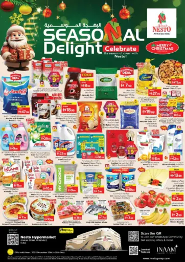 Amman Street, Al Nahda 2, Dubai