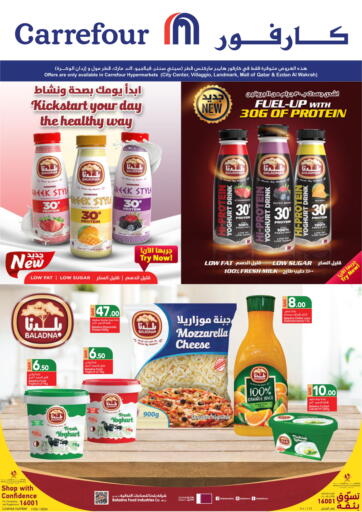 Qatar - Al Daayen Carrefour offers in D4D Online. Kickstart Your Day The Healthy Way. . Till 5th February