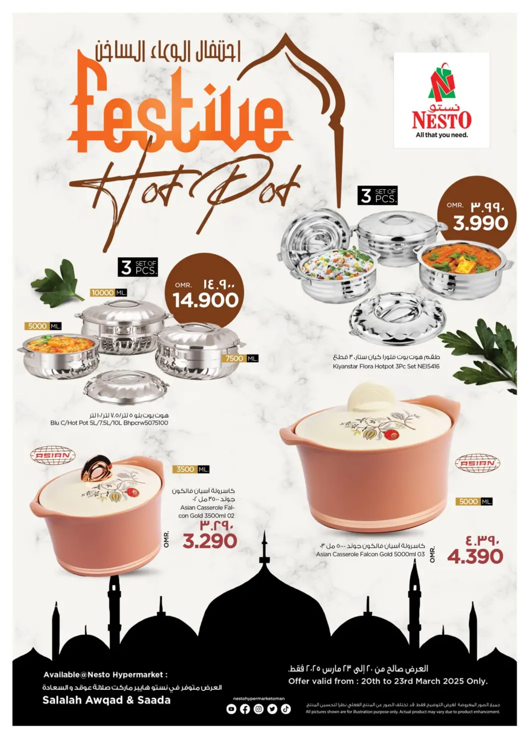 Oman - Salalah Nesto Hyper Market   offers in D4D Online. Festive Hotpot. . Till 23rd March