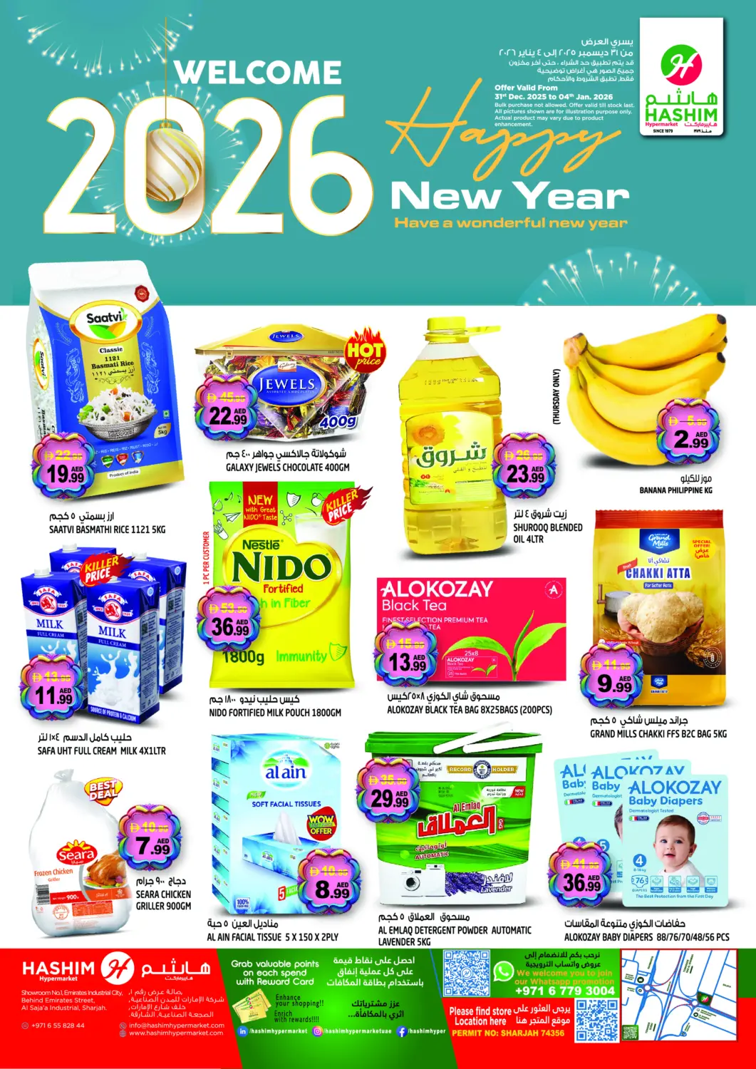 UAE - Sharjah / Ajman Hashim Hypermarket offers in D4D Online. Al Sajaa ,Sharjah. . Till 4th January