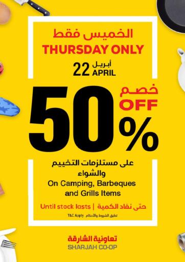UAE - Fujairah Sharjah Co-Op Society offers in D4D Online. 50% OFF. . Only On 22nd April