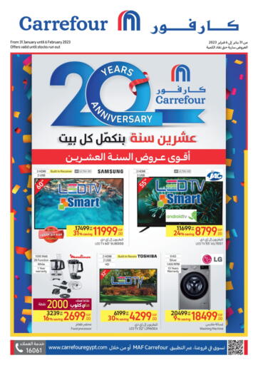 Egypt - Cairo Carrefour  offers in D4D Online. 20 Year Anniversary. . Till 6th February