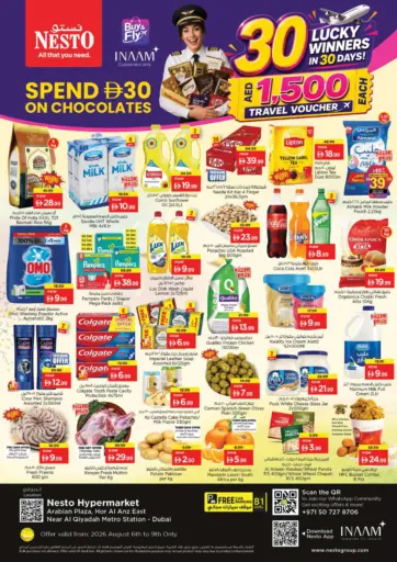 Arabian Plaza,Hor Al Anz East