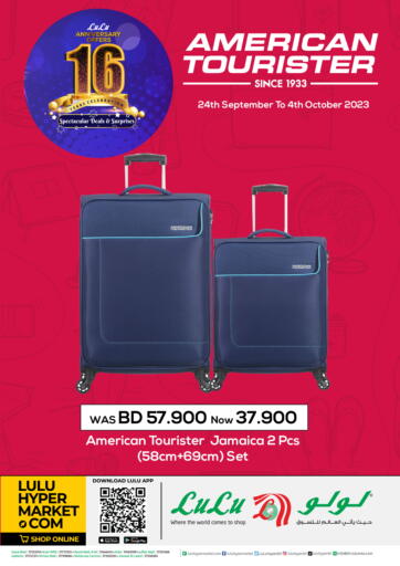 LuLu Hypermarket - Anniversary Offer in البحرين Anniversary Offer