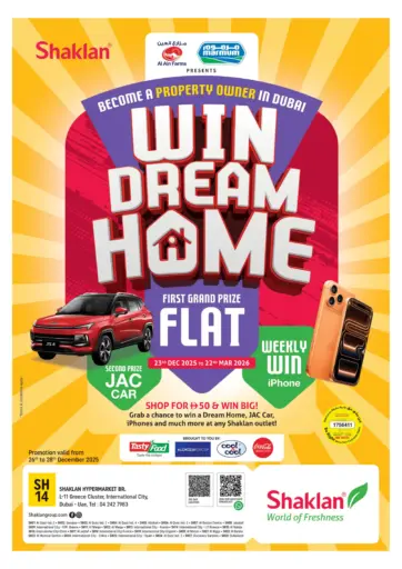 L-11 Greece Cluster,IC -Dubai