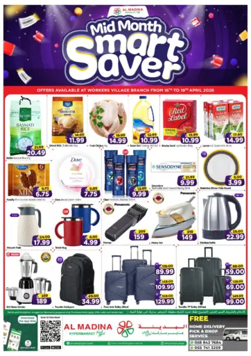 Workers Village Branch