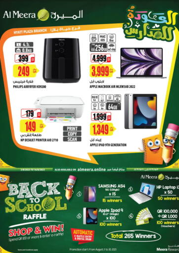 Qatar - Umm Salal Al Meera offers in D4D Online. Back to School - Hyatt Plaza. . Till 16th August