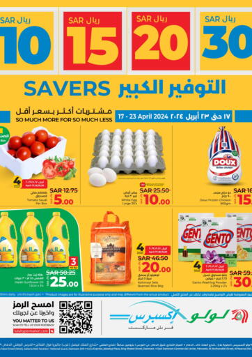 KSA, Saudi Arabia, Saudi - Khafji LULU Hypermarket offers in D4D Online. 10 15 20 30 Savers. . Till 23rd April