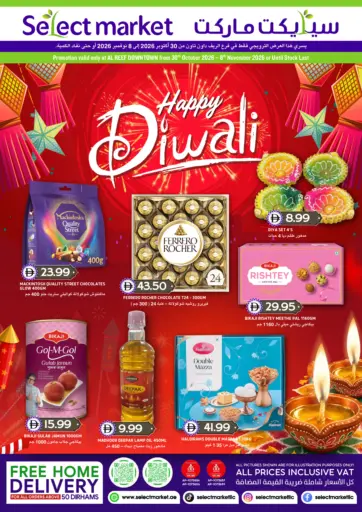 Happy Diwali