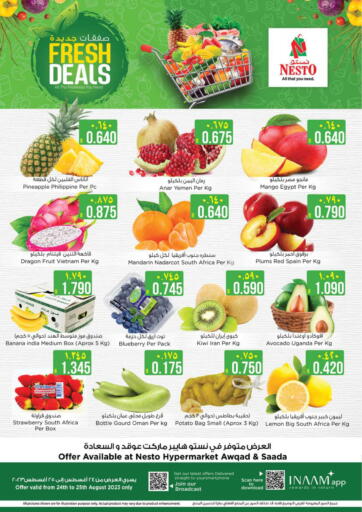 Oman - Muscat Nesto Hyper Market   offers in D4D Online. Fresh Deals. . Till 31st August