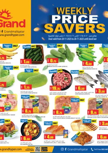 Weekly Price Savers