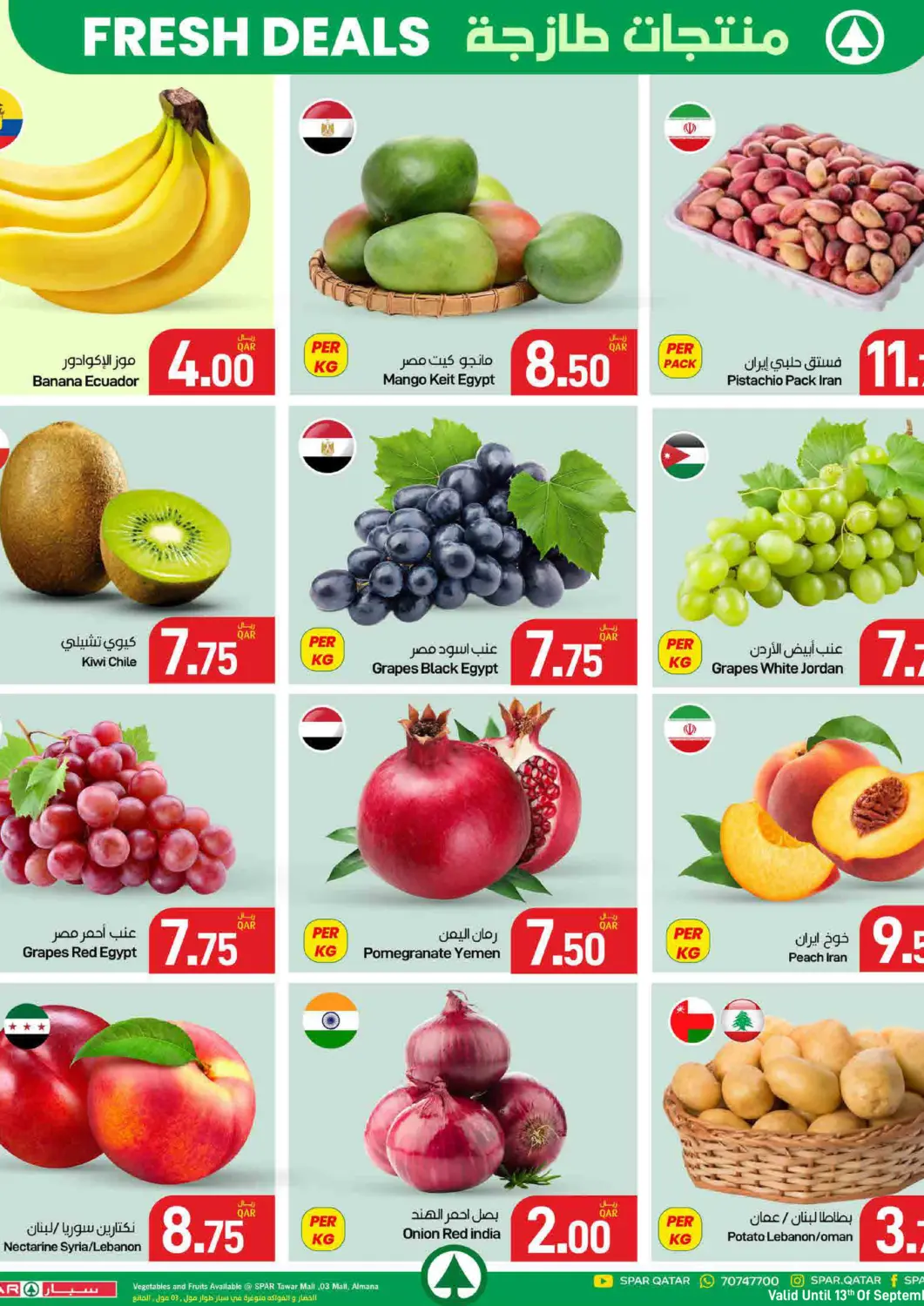 Qatar - Umm Salal SPAR offers in D4D Online. Fresh Deals. . Till 13th September