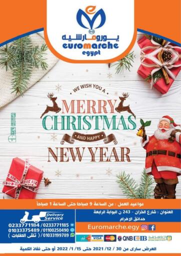 Egypt - Cairo Euromarche offers in D4D Online. Merry Christmas And Happy New Year. . Till 15th January