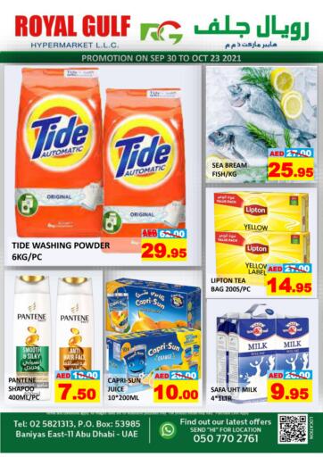 UAE - Abu Dhabi ROYAL GULF HYPERMARKET LLC offers in D4D Online. Special Offers. Get Special Offers From Royal Gulf Hypermarket.
Offer Valid Till 23rd October 2021.
Enjoy Shopping!!!. Till 23rd October