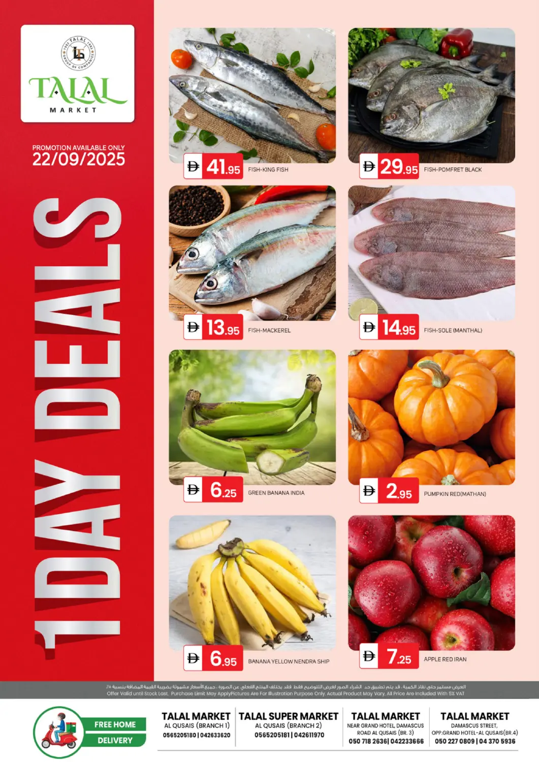 UAE - Dubai TALAL MARKET offers in D4D Online. Al Quasis Branches. . only on 22nd September