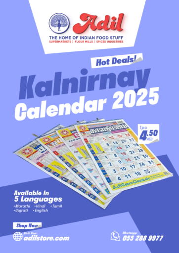 Kalnirnay Calendar 2025