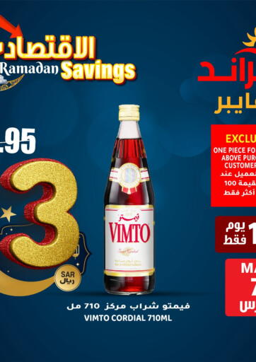 KSA, Saudi Arabia, Saudi - Riyadh Grand Hyper offers in D4D Online. Ramadan Savings. . Only on 7th March