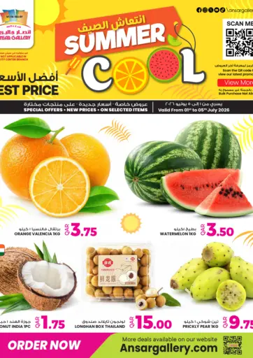 Summer Cool