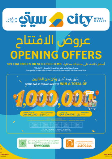 Qatar - Al Rayyan City Hypermarket offers in D4D Online. Opening Offers. . Till 23rd January