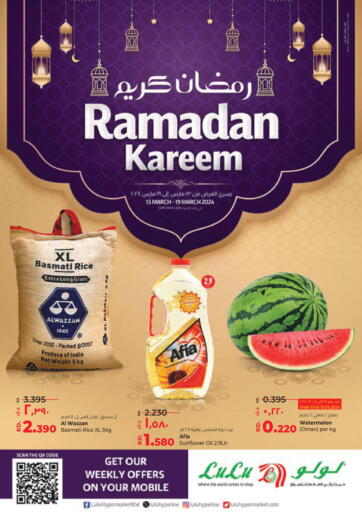 Kuwait - Ahmadi Governorate Lulu Hypermarket  offers in D4D Online. Ramadan Kareem. . Till 19th March