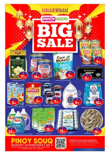 Al Wahda Mall - Abu Dhabi