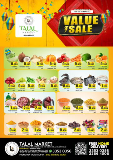 Bahrain Talal Markets offers in D4D Online. Value Sale @ Manama Gate. . Till 2nd March