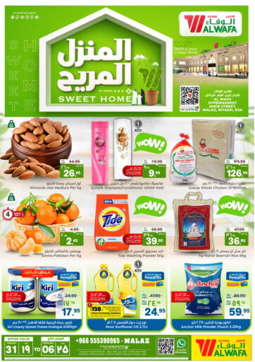 KSA, Saudi Arabia, Saudi - Riyadh Hyper Al Wafa offers in D4D Online. Sweet Home @Malaz. . Till 6th February