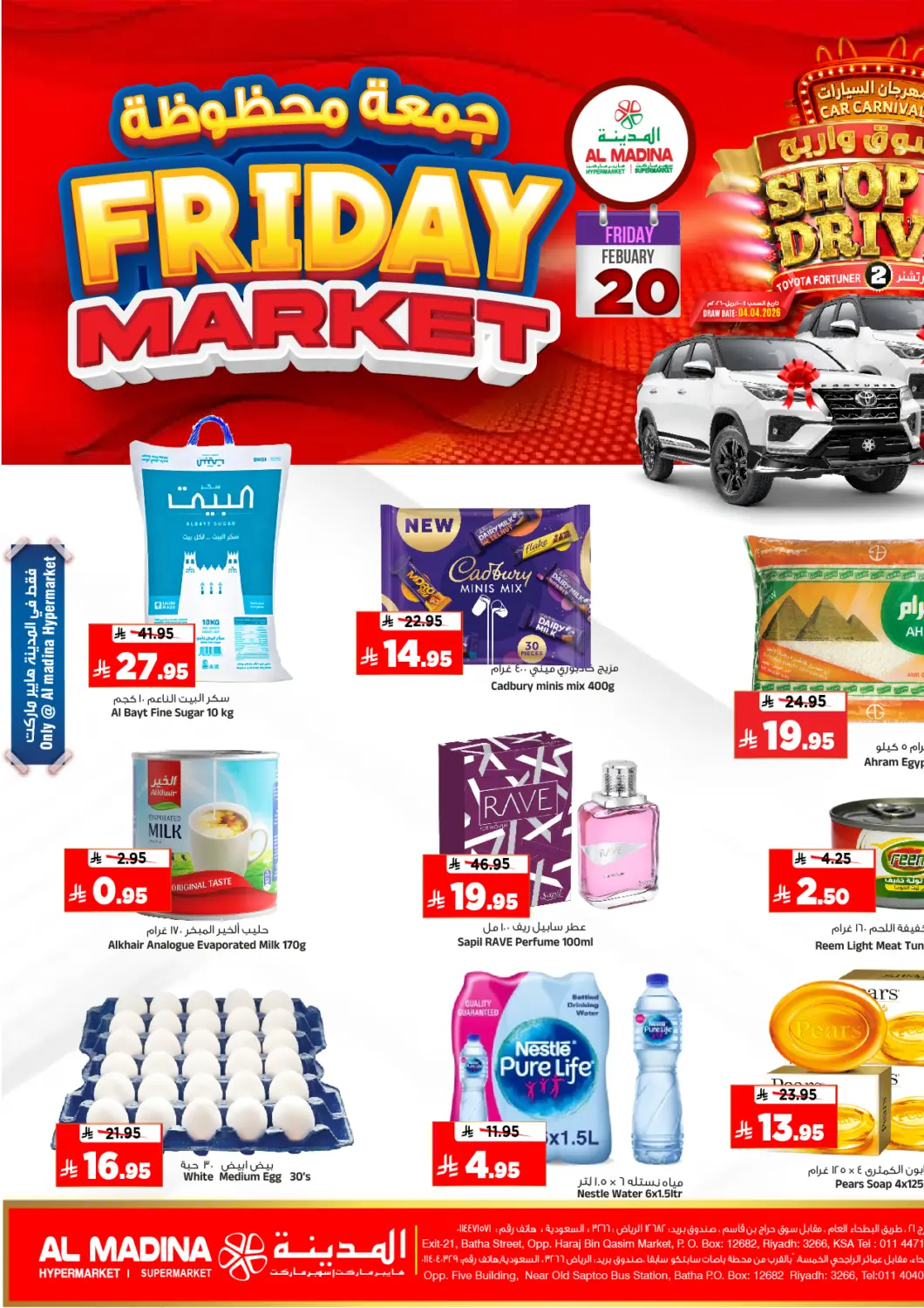 KSA, Saudi Arabia, Saudi - Riyadh Al Madina Hypermarket offers in D4D Online. Friday Market. . Only On 20th February