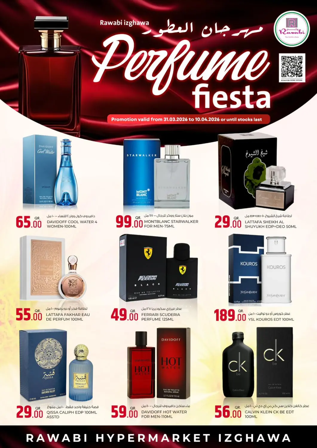 Qatar - Doha Rawabi Hypermarket offers in D4D Online. Perfume Fiesta. . Till 10th April