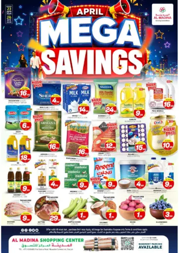 Al Madina Shopping Center - Muwaileh