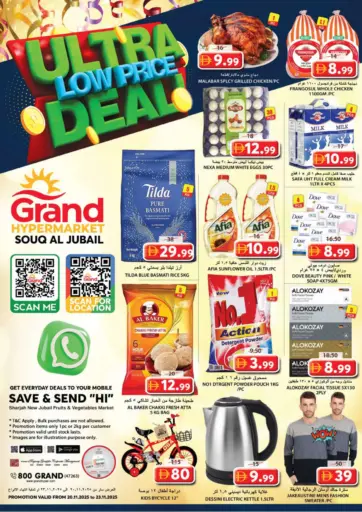 Souq Al Jubail, Sharjah