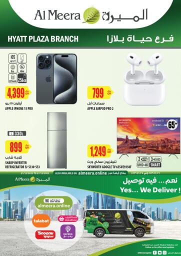 Qatar - Doha Al Meera offers in D4D Online. Special Offer @Hyatt Plaza. . Till 27th December