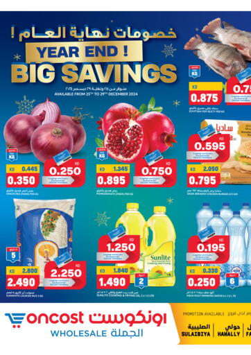 Year End Big Savings