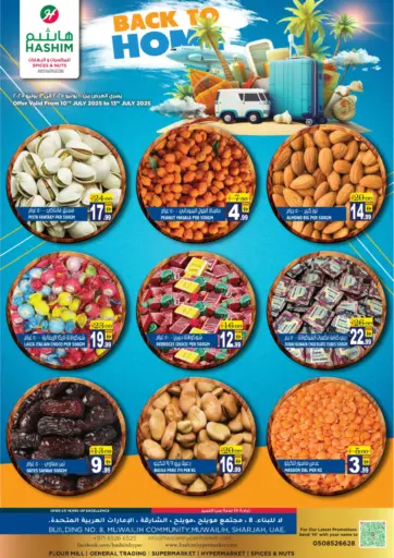 Hashim Hypermarket - Muweilah, Sharjah in UAE Offers - United Arab Emirates Muweilah, Sharjah