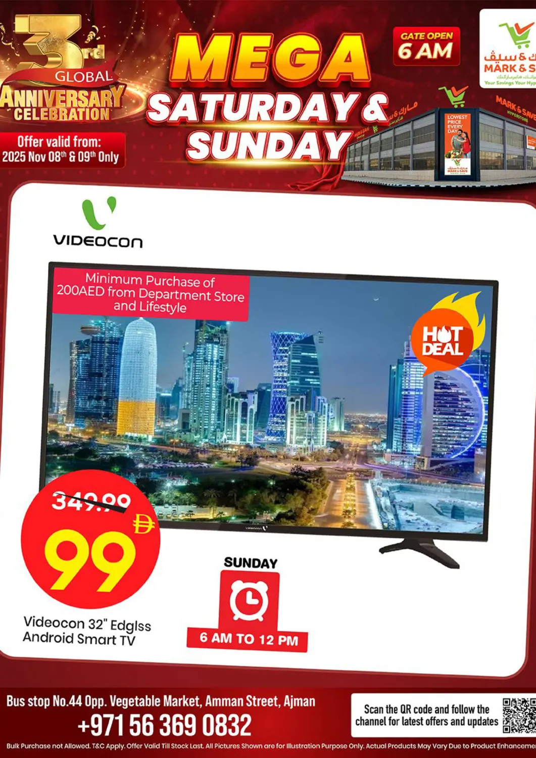 عروض مارك & سيف الإمارات العربية المتحدة , الامارات - الشارقة / عجمان في دي٤دي أونلاين. شارع عمان، عجمان. . حتى ٩ نوفمبر