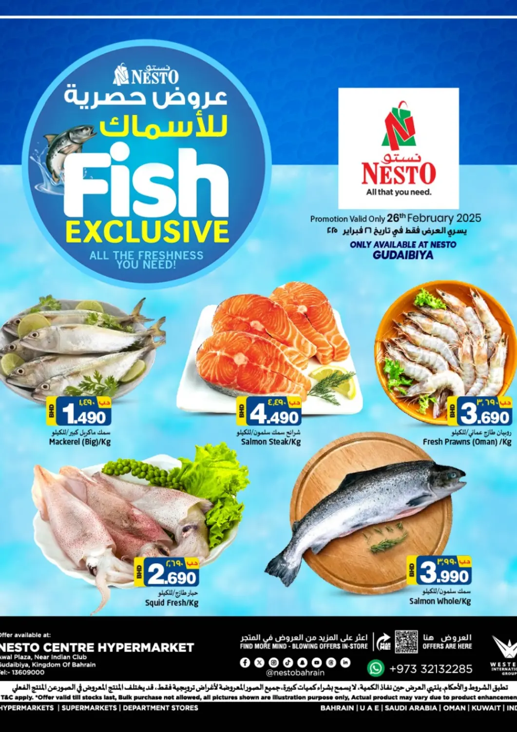 Bahrain NESTO  offers in D4D Online. Fish Exclusive. . Only On 26th February