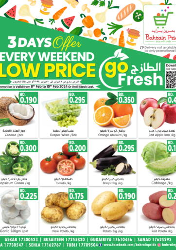 Bahrain offers in D4D Online
