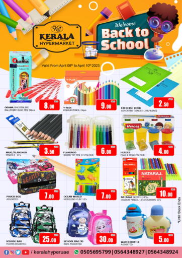 UAE - Ras al Khaimah Kerala Hypermarket offers in D4D Online. Welcome Back To School. . Till 10th April